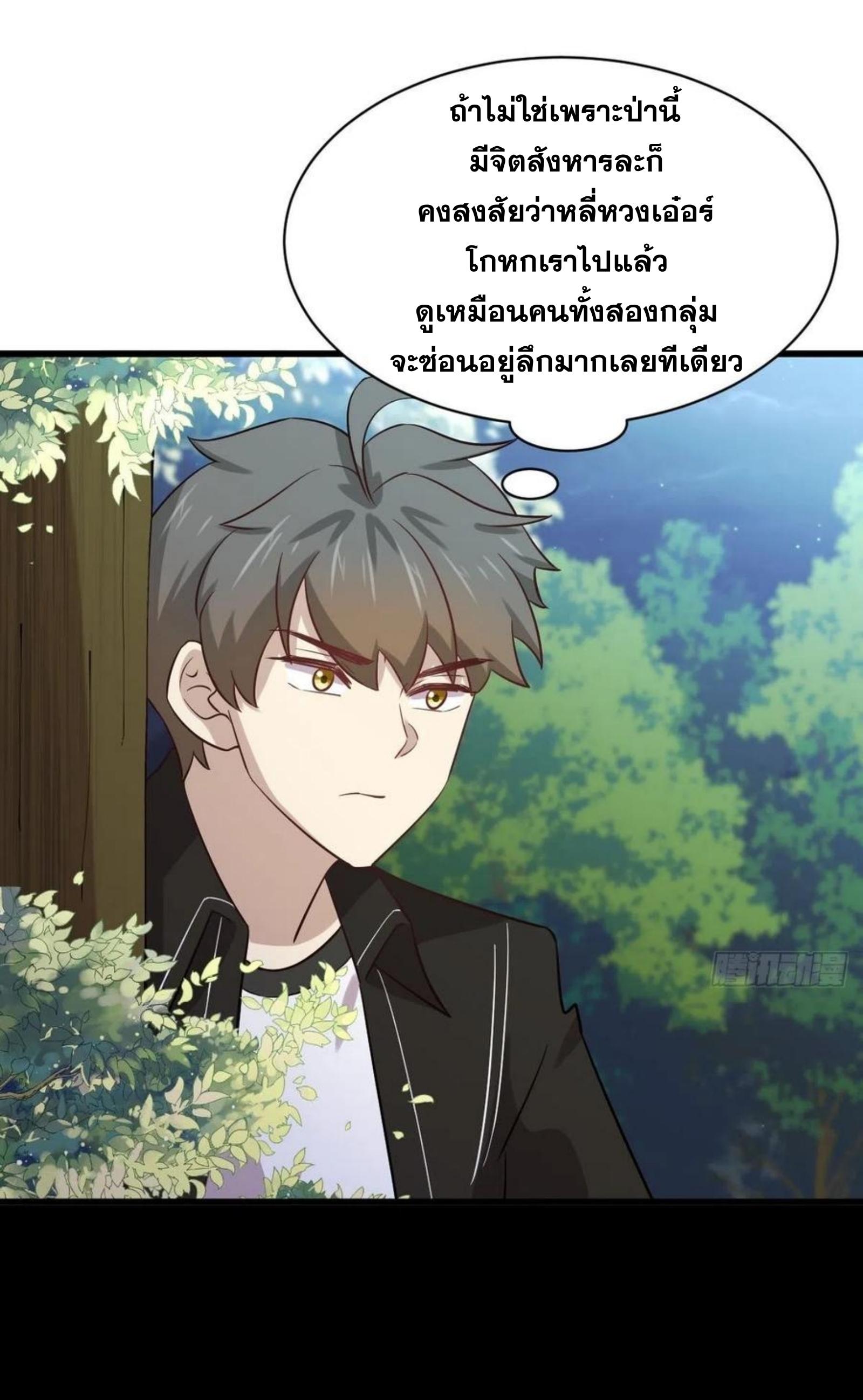 อ่านมังงะ